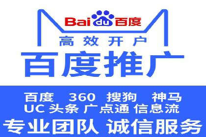 百度竞价排名：提升企业曝光率案例分析