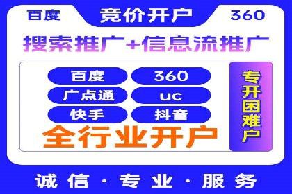 案例解读：SEM托管服务助力企业快速抢占市场份额